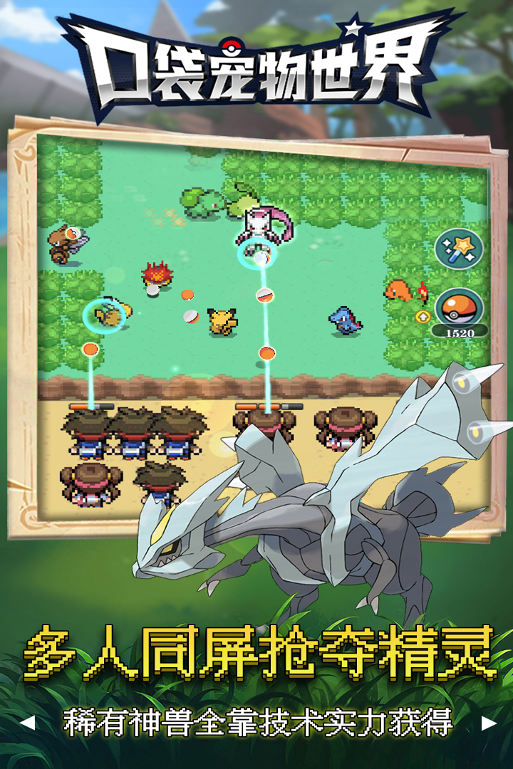 宠物世界