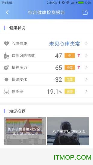 卡帕奇心电