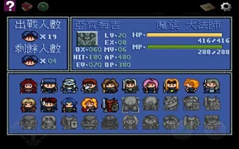 炎龙骑士团2安装器