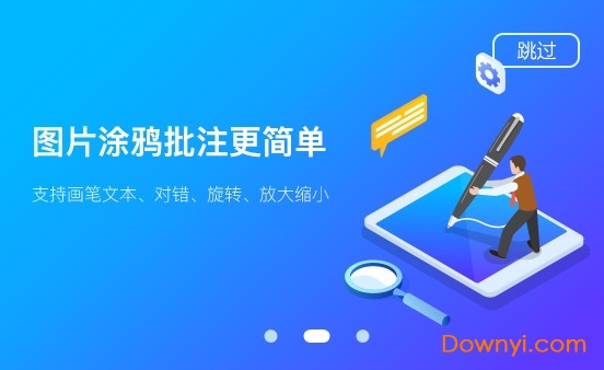 教学助手