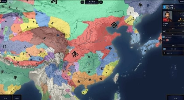 中华上下五千年2：明清易代