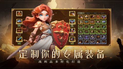 酋长你别跑