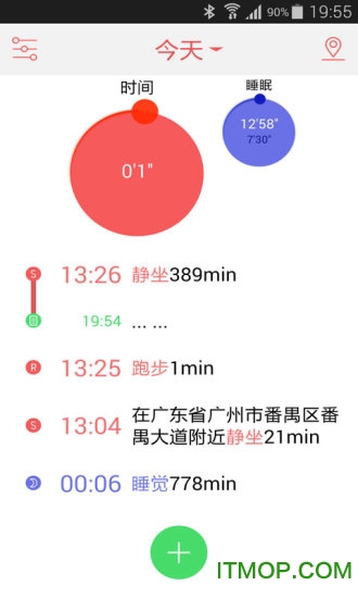 smartfit mini心率手环