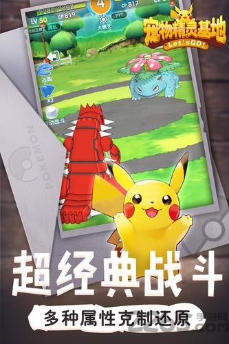宠物基地