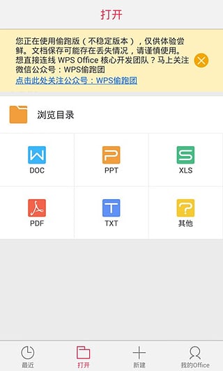 WPS TPT