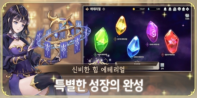 안녕엘라
