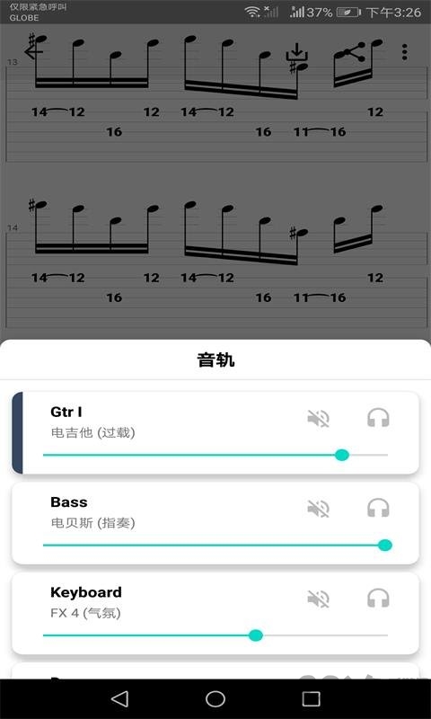 六弦谱