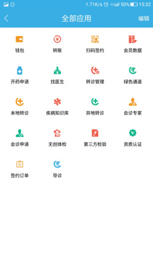 蓝卡网Pro