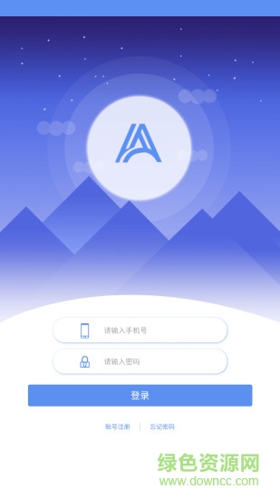 安恒通
