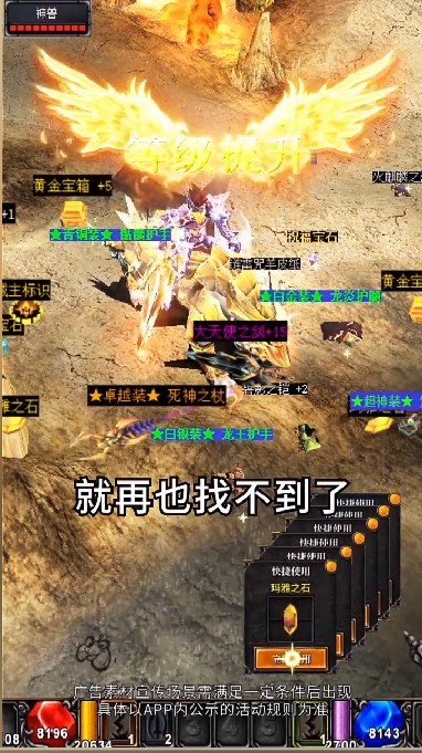 奇迹2023