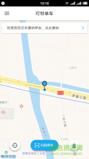 叮铃单车
