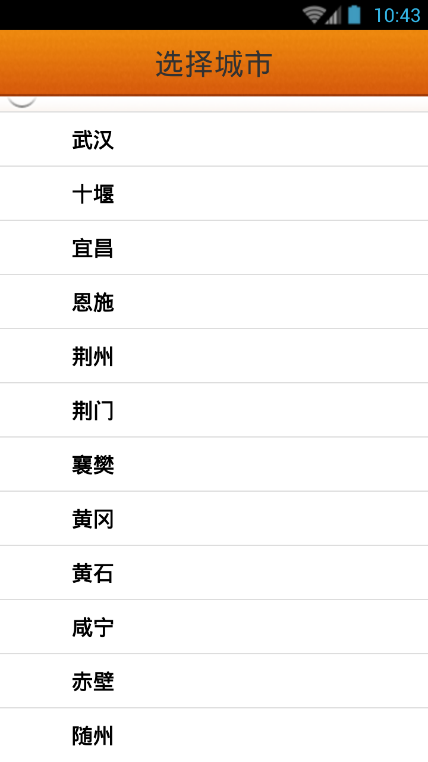 查公交