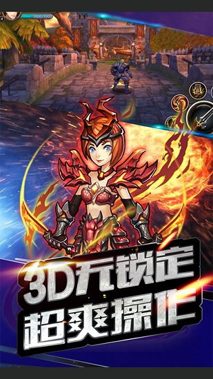 剑灵契约安卓版