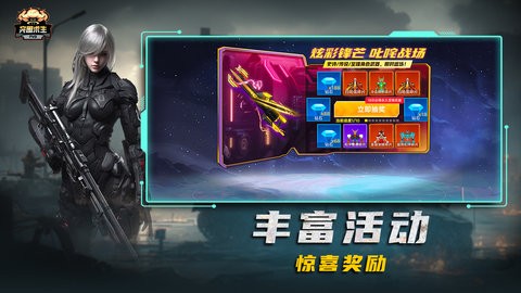 突围求生PVB