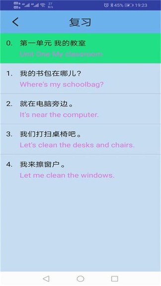 PEP人教英语四年级上