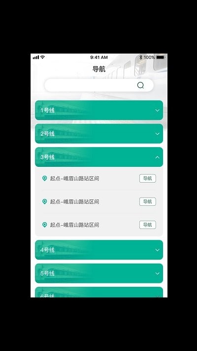 青铁监控