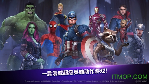 漫威未来之战最新版2022