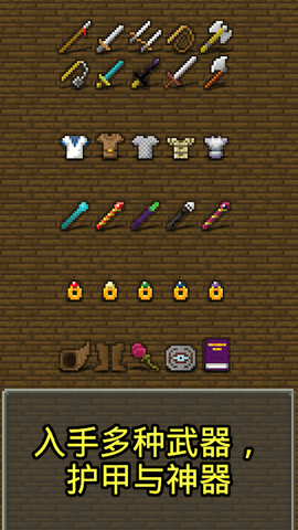 Rearranged Pixel Dungeon CN