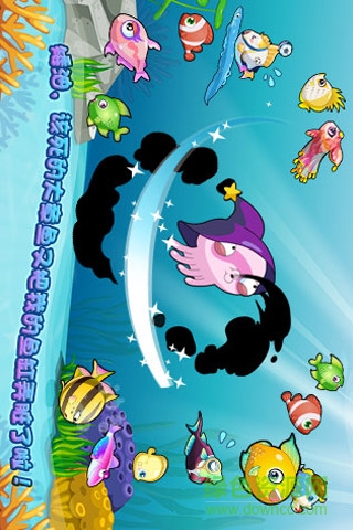 Happy Fish