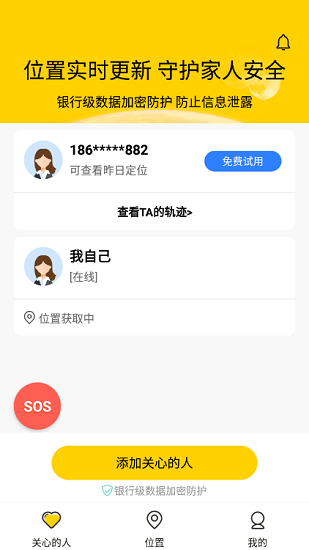 高清实景卫星地图