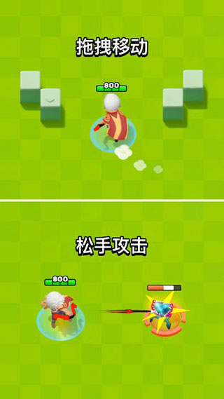 弓箭传奇