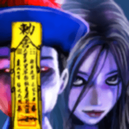 僵尸大战 群魔乱舞