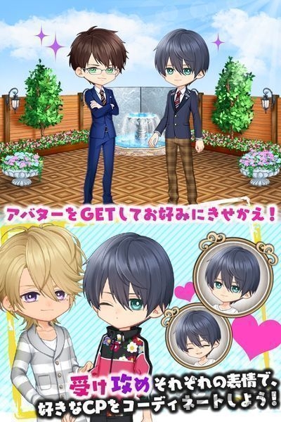 かぞく婚