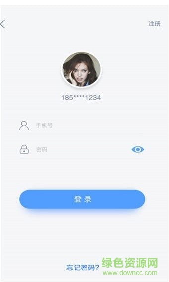 假先生