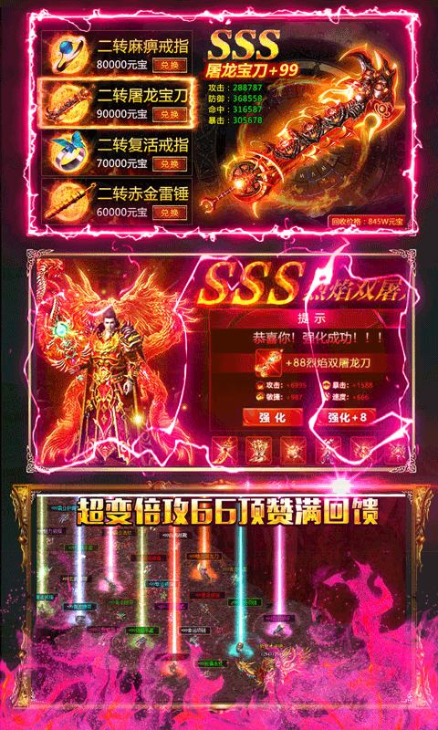 秘境探奇