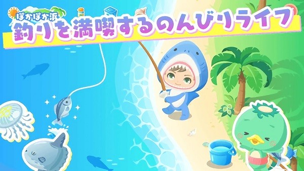 ピグライフ