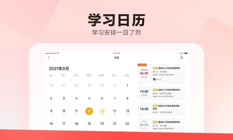 乐读HD