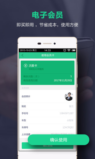 蛙管家