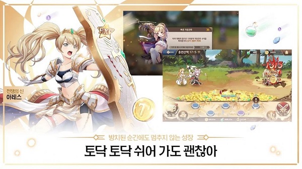 소녀X헌터
