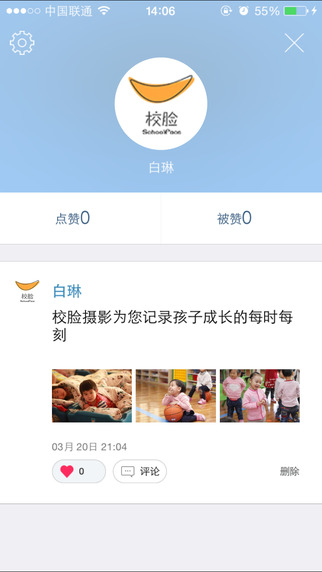 北京学前教育