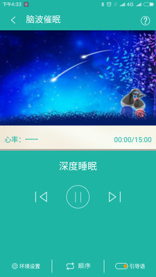 减压宝