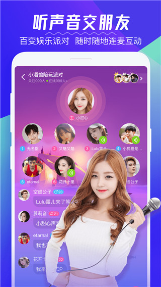 漂流鱼app(处CP)