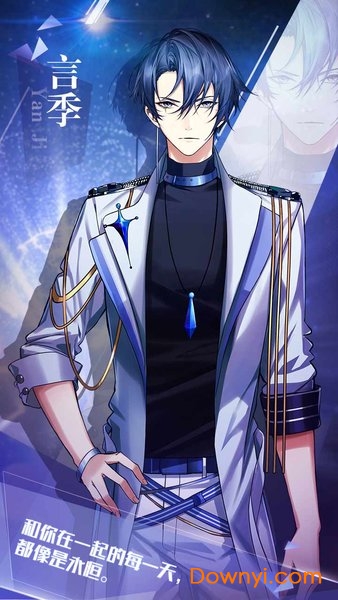 Utapri