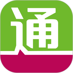 全域通