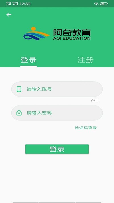 主管护师