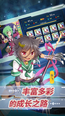 少女戲畫