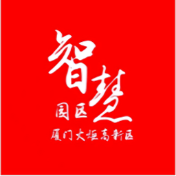 火炬智慧园区