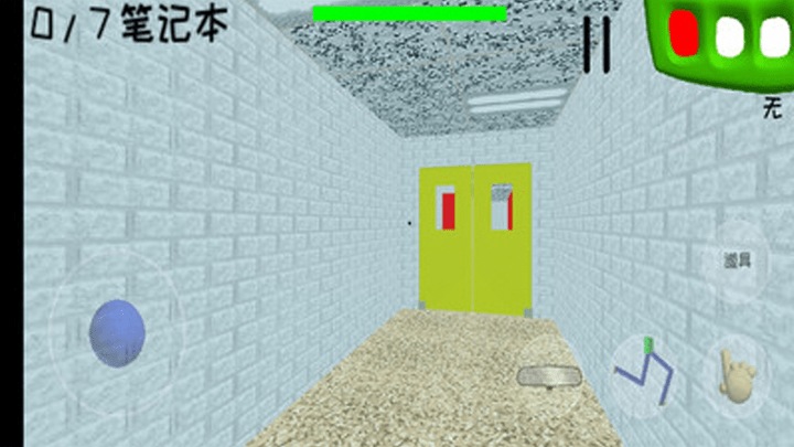 拥挤的教室