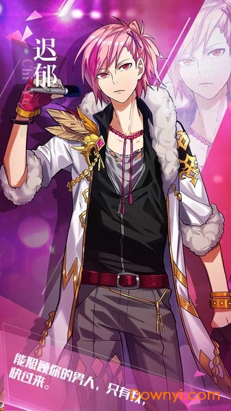 Utapri