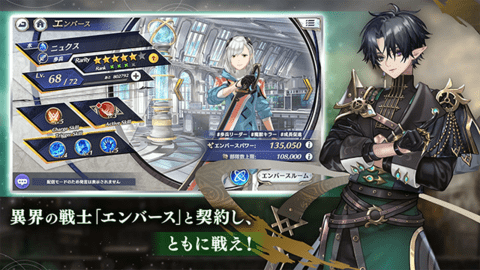 エバスト安装器