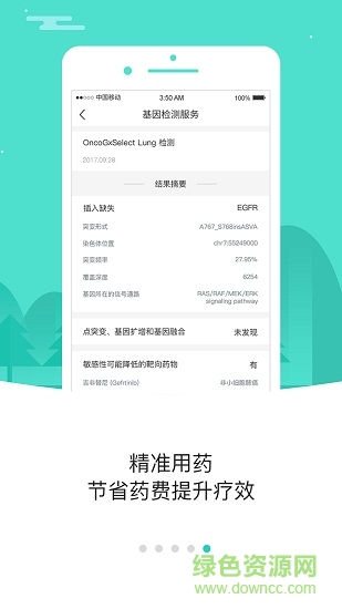 小刘医生