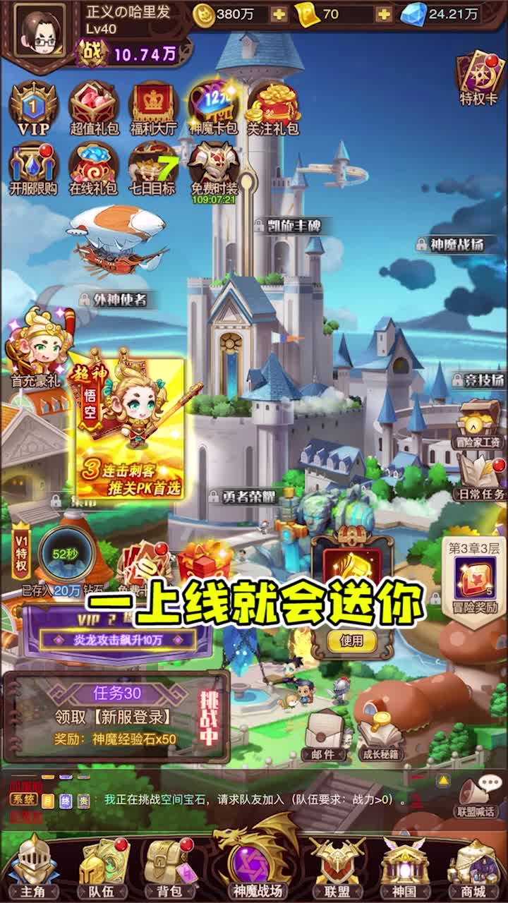 地下100层勇士