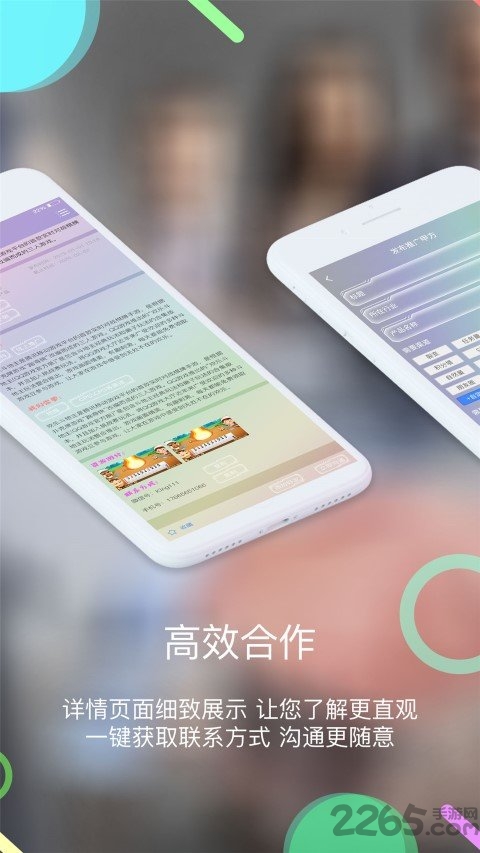 捷推