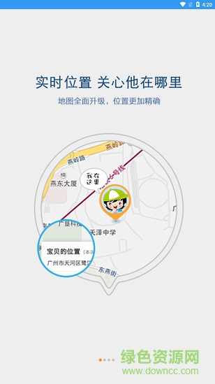 喜书郎宝贝