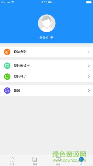 泉州滨海医院