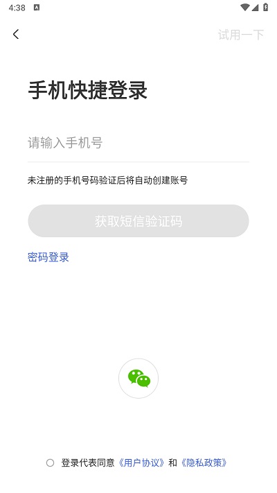 消防工程师题库